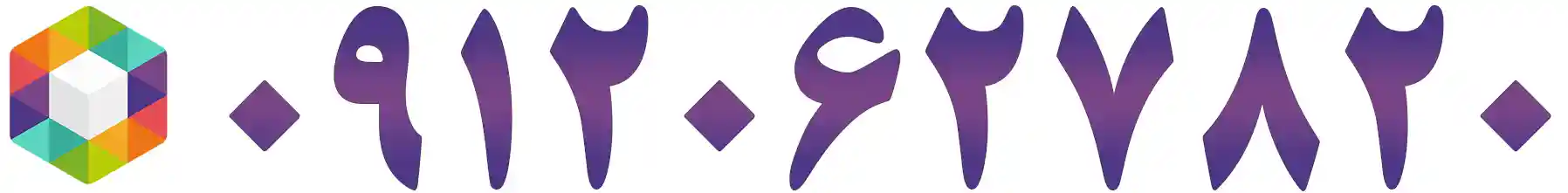 مشـاوره با وکیل طلاق،مهریه،ارث و ملک در روبیکا